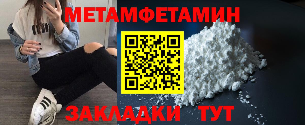 АМФ Premium Кировск