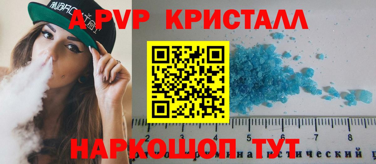 A-PVP СК Кировск