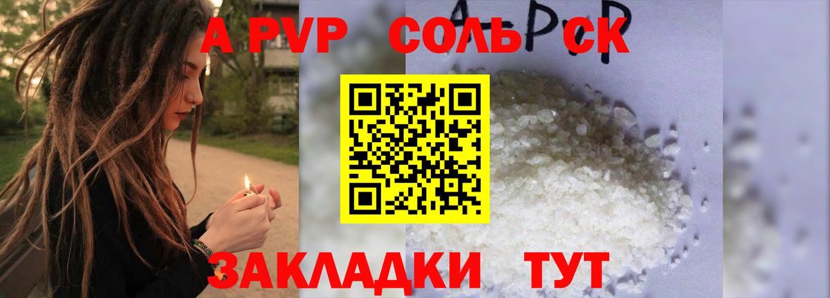 Меф МЯУ МЯУ кристаллы  Каннабис  Кокаин  Гашиш  LSD-25  COCAIN  Кировск  Вход с VPN 