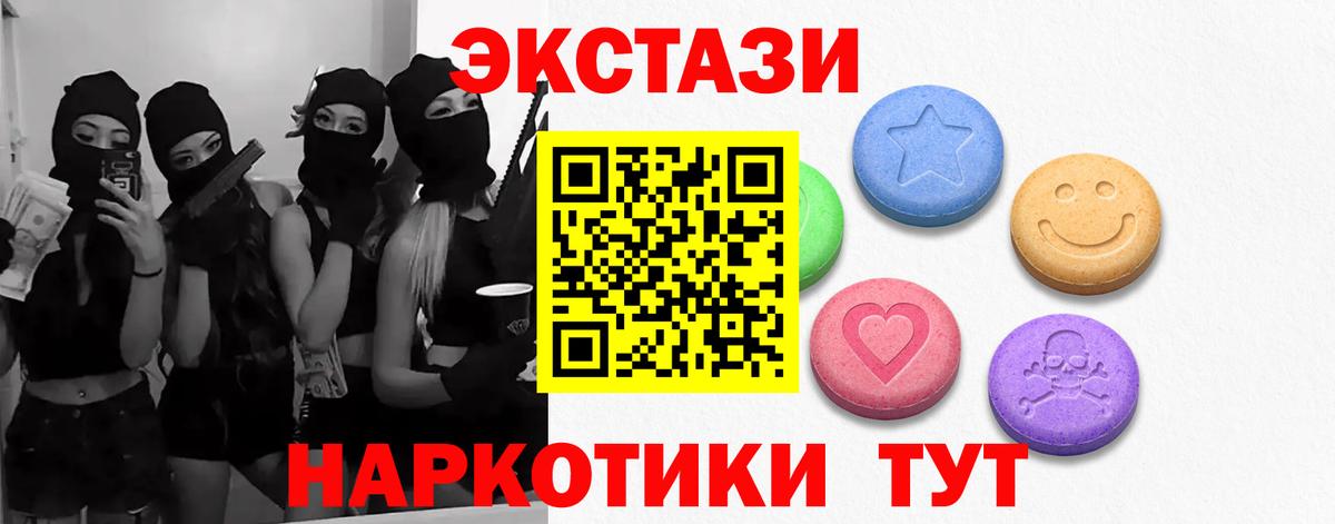 Codein Кировск