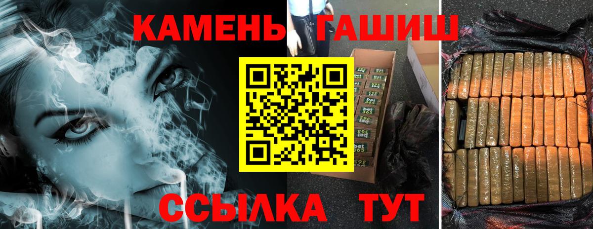 Гашиш VHQ Кировск