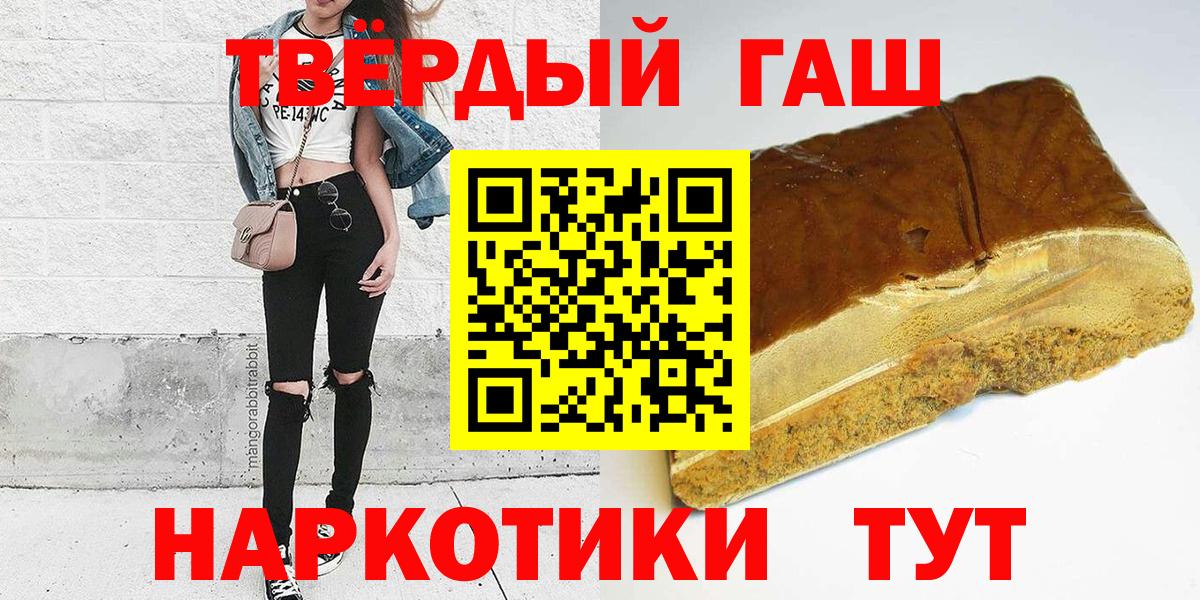 Кировск  ГАШ ice o lator  Вход с VPN 