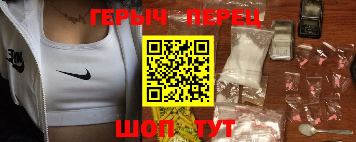 Героин афганец Кировск