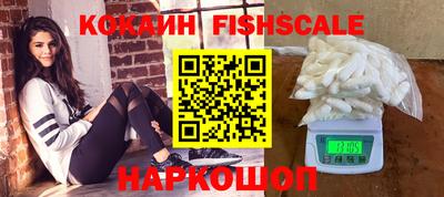 бошки Комсомольск-на-Амуре