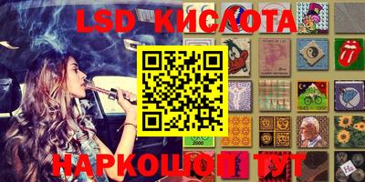 круглые Коммунар