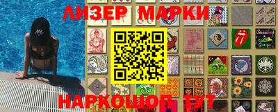 бошки Комсомольск-на-Амуре