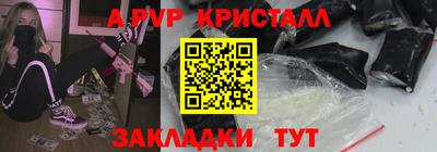 дживик Конаково