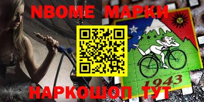 бошки Комсомольск-на-Амуре