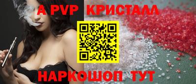 круглые Коммунар