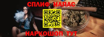 бошки Комсомольск-на-Амуре