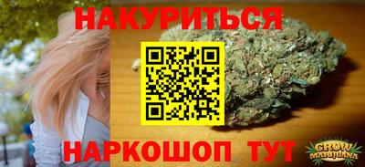 бошки Комсомольск-на-Амуре