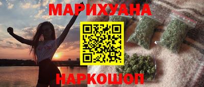 бошки Комсомольск-на-Амуре