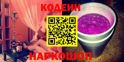 круглые Коммунар