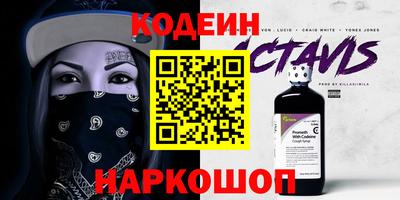 бошки Комсомольск-на-Амуре