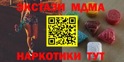 бошки Комсомольск-на-Амуре