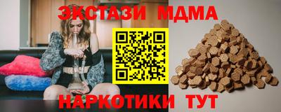 круглые Коммунар