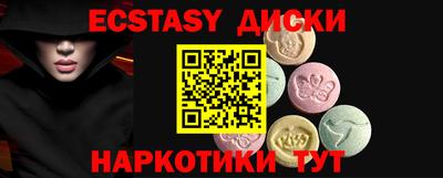 бошки Комсомольск-на-Амуре