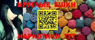 круглые Коммунар