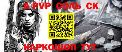 дживик Конаково