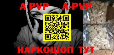 круглые Коммунар