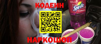 бошки Комсомольск-на-Амуре