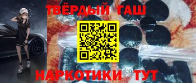 бошки Комсомольск-на-Амуре