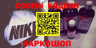 бошки Комсомольск-на-Амуре