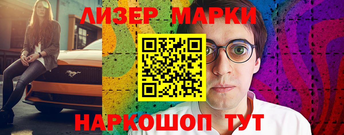 LSD-25 экстази кислота Кировск