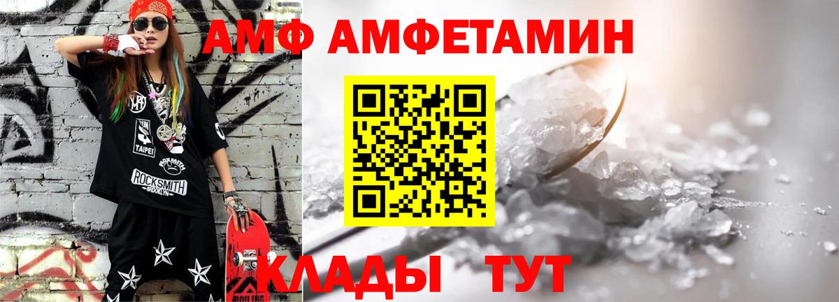 Первитин витя Кировск