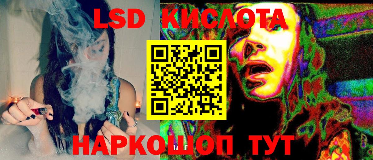 Марки NBOMe 1,5мг Кировск