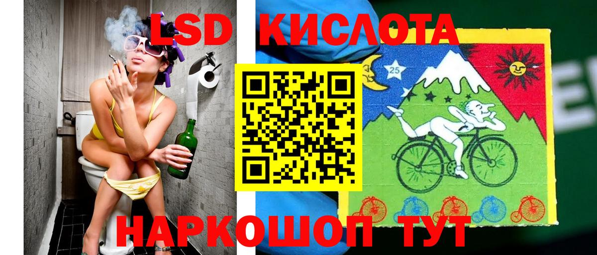 Марки N-bome  Марки 25I-NBOMe 1,5мг  Марки 25I-NBOMe 1,5мг  Вход с VPN  Кировск 