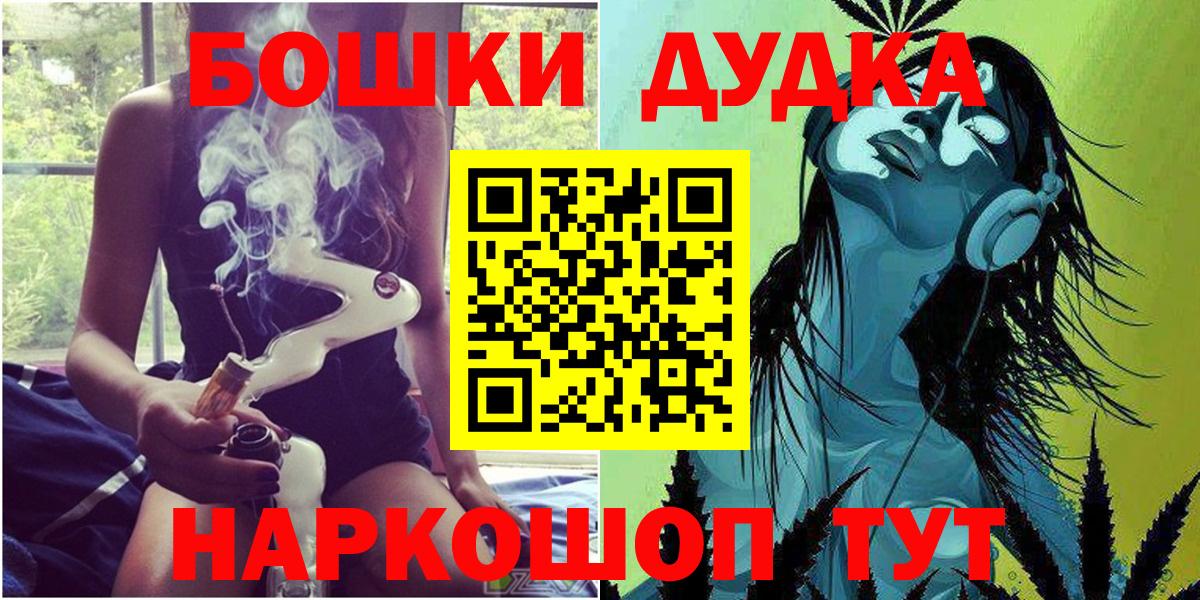 Марихуана индика Кировск